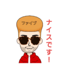 エンジン＋重さんスタンプ（個別スタンプ：4）