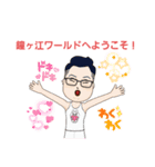 エンジン＋重さんスタンプ（個別スタンプ：7）