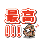 【にぎまろ】でか文字スタンプ（個別スタンプ：7）