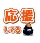 【にぎまろ】でか文字スタンプ（個別スタンプ：13）