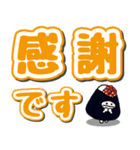 【にぎまろ】でか文字スタンプ（個別スタンプ：18）