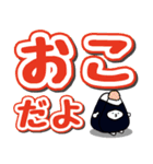 【にぎまろ】でか文字スタンプ（個別スタンプ：21）