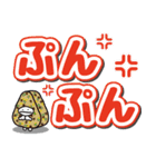 【にぎまろ】でか文字スタンプ（個別スタンプ：22）