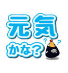 【にぎまろ】でか文字スタンプ（個別スタンプ：30）