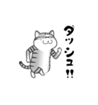 猫まっすぐら 2（個別スタンプ：5）