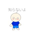 大分のおじちゃん（個別スタンプ：5）