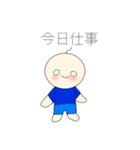 大分のおじちゃん（個別スタンプ：11）