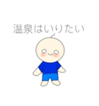 大分のおじちゃん（個別スタンプ：22）