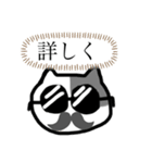 メガネダンディ、猫乃助。お仕事編（個別スタンプ：1）