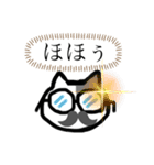 メガネダンディ、猫乃助。お仕事編（個別スタンプ：2）