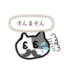 メガネダンディ、猫乃助。お仕事編（個別スタンプ：5）