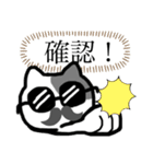 メガネダンディ、猫乃助。お仕事編（個別スタンプ：10）