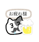 メガネダンディ、猫乃助。お仕事編（個別スタンプ：12）
