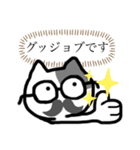 メガネダンディ、猫乃助。お仕事編（個別スタンプ：13）