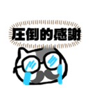 メガネダンディ、猫乃助。お仕事編（個別スタンプ：14）