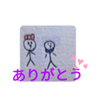 千月麗華のすたんぷvol.2（個別スタンプ：8）