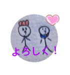 千月麗華のすたんぷvol.2（個別スタンプ：20）