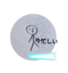 千月麗華のすたんぷvol.2（個別スタンプ：21）