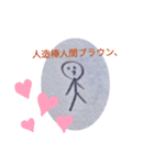千月麗華のすたんぷvol.2（個別スタンプ：24）