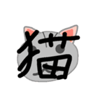 なにかがおかしい干支と挨拶スタンプ（個別スタンプ：16）
