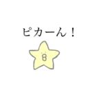 星とクローバーとヒヨコピヨピヨ（個別スタンプ：2）