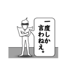 一度しか言わねぇで始まる言葉（個別スタンプ：2）