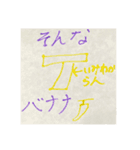 謎の男の日常生活（個別スタンプ：9）