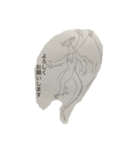 Dragon face 1（個別スタンプ：5）