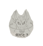 Dragon face 1（個別スタンプ：8）