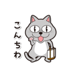 ひねくれ猫ののんびり生活（個別スタンプ：4）