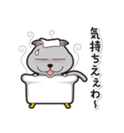 ひねくれ猫ののんびり生活（個別スタンプ：21）