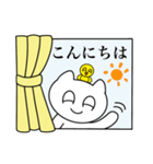 【敬語】ねむねこの日常（個別スタンプ：3）