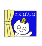 【敬語】ねむねこの日常（個別スタンプ：4）