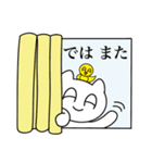 【敬語】ねむねこの日常（個別スタンプ：24）