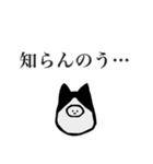 静かな闘志を秘めたハチワレを被った何か（個別スタンプ：15）