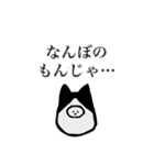 静かな闘志を秘めたハチワレを被った何か（個別スタンプ：16）