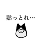 静かな闘志を秘めたハチワレを被った何か（個別スタンプ：26）