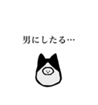 静かな闘志を秘めたハチワレを被った何か（個別スタンプ：29）