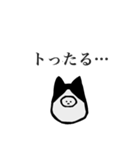 静かな闘志を秘めたハチワレを被った何か（個別スタンプ：31）