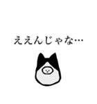 静かな闘志を秘めたハチワレを被った何か（個別スタンプ：35）