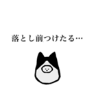 静かな闘志を秘めたハチワレを被った何か（個別スタンプ：36）