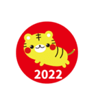 2022年！寅年のお正月スタンプ！（個別スタンプ：1）