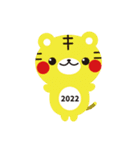 2022年！寅年のお正月スタンプ！（個別スタンプ：5）