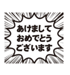 2022年！寅年のお正月スタンプ！（個別スタンプ：18）