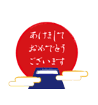 2022年！寅年のお正月スタンプ！（個別スタンプ：25）