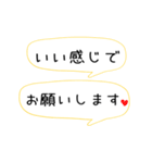 超アバウトな業務連絡（個別スタンプ：1）