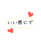 超アバウトな業務連絡（個別スタンプ：2）