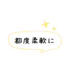 超アバウトな業務連絡（個別スタンプ：3）