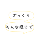 超アバウトな業務連絡（個別スタンプ：4）