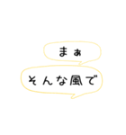 超アバウトな業務連絡（個別スタンプ：5）